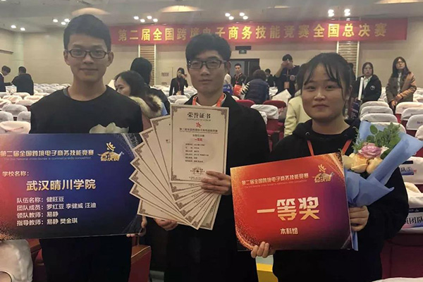 william威廉亚洲(中国)有限公司