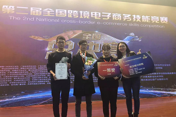 william威廉亚洲(中国)有限公司