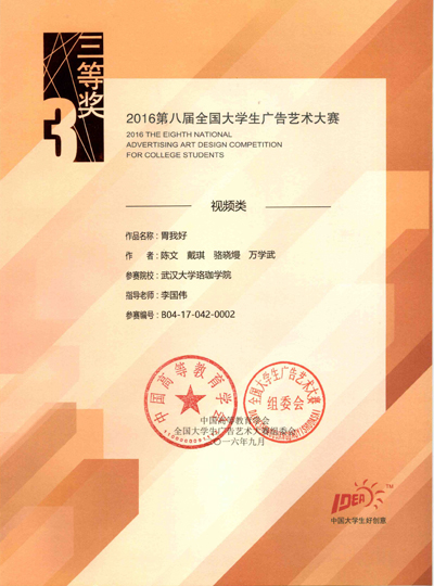 william威廉亚洲(中国)有限公司