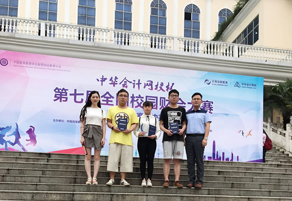 william威廉亚洲(中国)有限公司